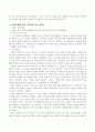 가족상담의 사례를 직접실시하거나 사례를 찾아 상담단계에 맞추어 작성 4페이지