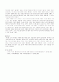 가족상담의 사례를 직접실시하거나 사례를 찾아 상담단계에 맞추어 작성 5페이지