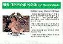 [소비자심리] 브랜드 애착과 브랜드 애착의 심리학적 사례 분석  17페이지