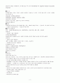 NSTEMI_CASE 2페이지