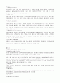 NSTEMI_CASE 3페이지