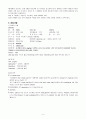 NSTEMI_CASE 4페이지