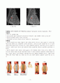 NSTEMI_CASE 10페이지