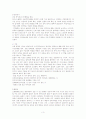 radius_fx_case 3페이지