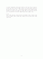 radius_fx_case 4페이지