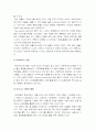 [스마트폰] 스마트폰 대중화로 인한 사회변화양상 및 순기능과 역기능 - 스마트폰중독 스마트폰 장점, 스마트폰 단점, 스마트폰 역기능 문제에 대한 대책 9페이지