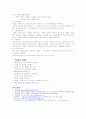 ▷_성인기의_우울증_◁ 3페이지