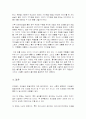 인쇄술의 탄생과 종류 10페이지