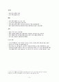 한국사 15페이지