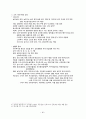 한국사 48페이지