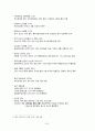 한국사 59페이지