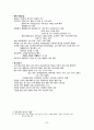 한국사 63페이지