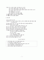 한국사 77페이지