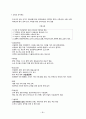 한국사 80페이지
