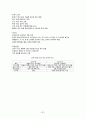 한국사 82페이지