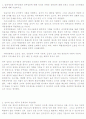 인사행정론 정리 1페이지