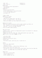 우주와지구 6페이지