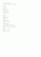 우주와지구 10페이지