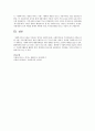 옹호자로서의 사회복지사의 역할을 요약하고 본인이 생각하는 옹호자로서의 사회복지사란 무엇인지 쓰시오 4페이지