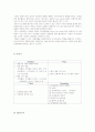 코카콜라 마케팅전략분석/서론 및 선정동기/기업소개(탄생배경/연혁/제조과정)/해외진출현황/펩시와의 비교분석/시장현황분석/코카콜라의 스포츠,컬러마케팅/STP/4P/SWOT분석/결론 17페이지
