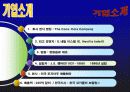 코카콜라 마케팅전략분석 / 서론 및 선정동기/기업소개 - 탄생배경/연혁/제조과정 - /해외진출현황/펩시와의 비교분석, 시장현황분석, 코카콜라의 스포츠, 컬러마케팅/STP/4P/SWOT 16페이지