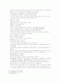 송사통속연의 43회 44회 4페이지