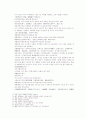송사통속연의 43회 44회 9페이지