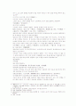 송사통속연의 43회 44회 14페이지