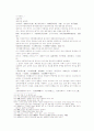 송사통속연의 43회 44회 16페이지