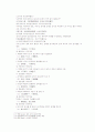 송사통속연의 43회 44회 18페이지
