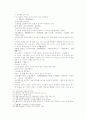송사통속연의 43회 44회 19페이지