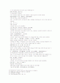 송사통속연의 43회 44회 20페이지