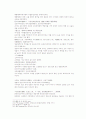 송사통속연의 43회 44회 21페이지