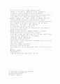 송사통속연의 43회 44회 22페이지