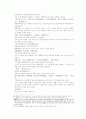 송사통속연의 43회 44회 25페이지