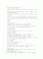 송사통속연의 43회 44회 26페이지