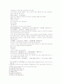 송사통속연의 43회 44회 27페이지