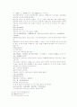 송사통속연의 43회 44회 28페이지
