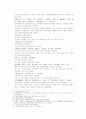송사통속연의 43회 44회 29페이지