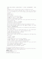 송사통속연의 43회 44회 30페이지