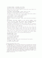 송사통속연의 43회 44회 31페이지