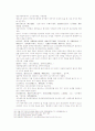 송사통속연의 43회 44회 33페이지