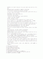 송사통속연의 43회 44회 38페이지
