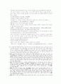 송사통속연의 43회 44회 39페이지
