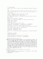 송사통속연의 43회 44회 40페이지