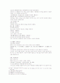 송사통속연의 43회 44회 41페이지