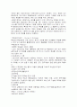 사회복지행정 분야에 대해 논하시오 2페이지