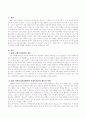 본인이 관심있는 사회복지실천의 특정분야를 선정하여 이 분야에서 수행하여야 하는 사회복지사의 역할에 대해서 설명하시오 2페이지