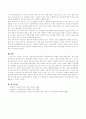 본인이 관심있는 사회복지실천의 특정분야를 선정하여 이 분야에서 수행하여야 하는 사회복지사의 역할에 대해서 설명하시오 3페이지