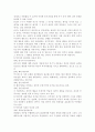 동기부여의 접근법과 이론에 대하여 논하여라. 2페이지